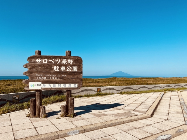 サロベツ原野の風景