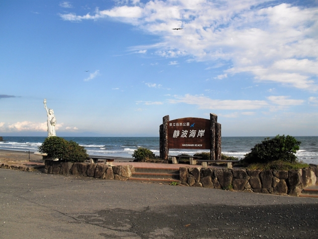 Shizunami Coast