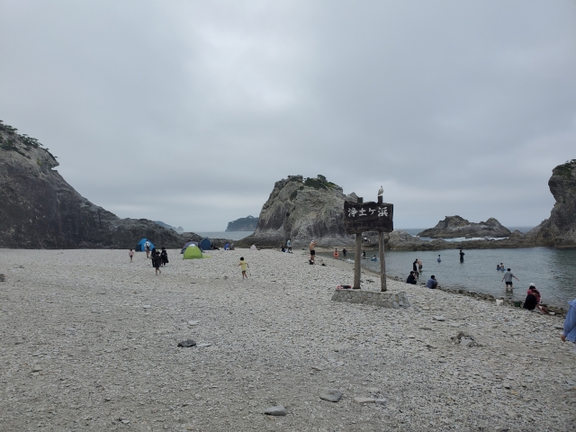 浄土ヶ浜