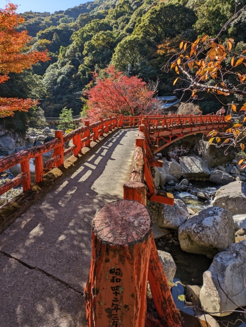 Kizetsu Valley